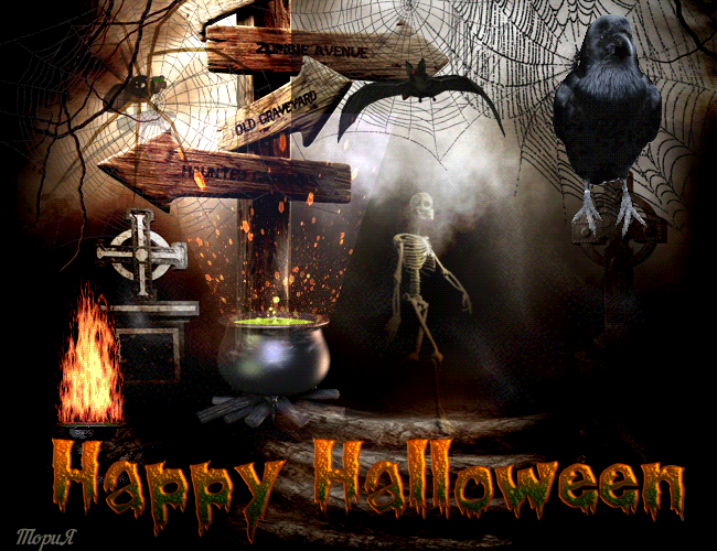 Картинка анимация Хэллоуин~Анимационные блестящие открытки GIF