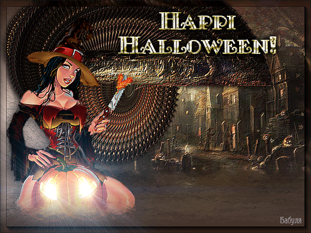 Счастливого Хэллоуина!~Анимационные блестящие открытки GIF