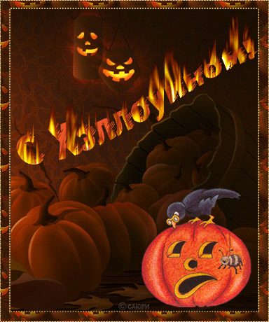 С Хэллоуином~Анимационные блестящие открытки GIF