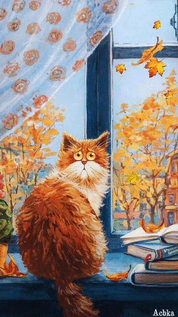 Рыжий осенний кот~Анимационные блестящие открытки GIF