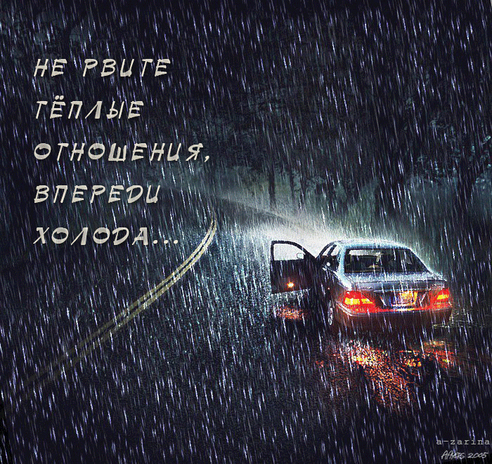 свидание под дождём~Анимационные блестящие открытки GIF