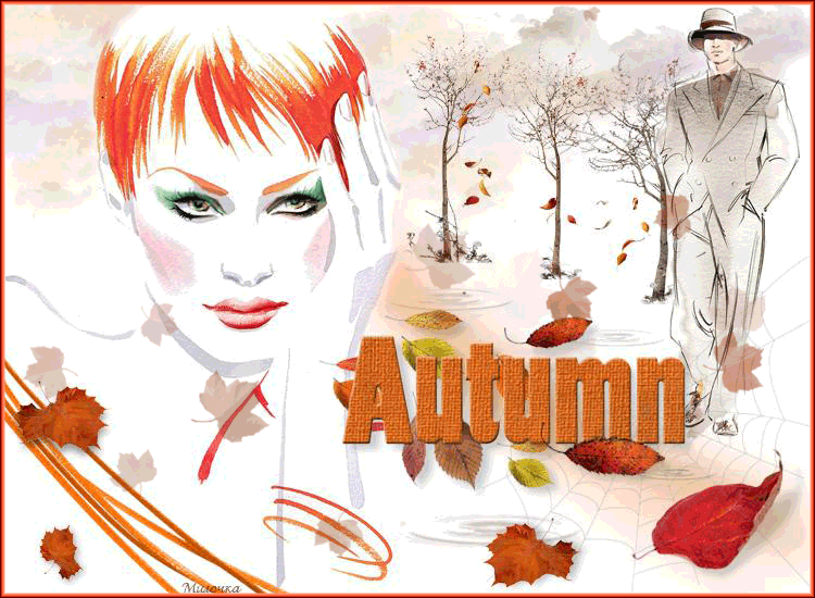 Опавшие листья~Анимационные блестящие открытки GIF