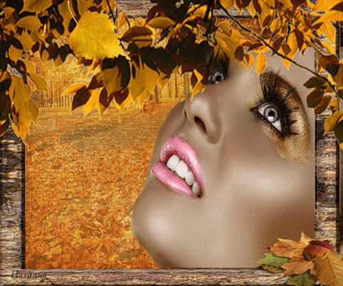 Осенние слёзы~Анимационные блестящие открытки GIF