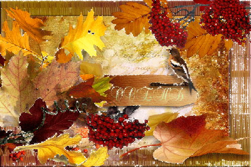 Блестящая анимашка Осень~Анимационные блестящие открытки GIF