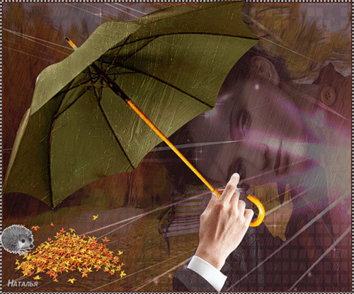 Осень.. осень..~Анимационные блестящие открытки GIF