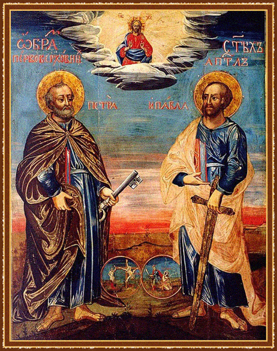 День святых апостолов Петра и Павла~Анимационные блестящие открытки GIF