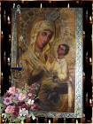 Пресвятая Богородица - Религия открытки и картинки