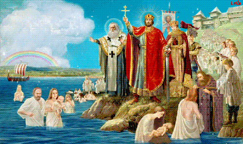 Картинка анимация Крещение Руси~Анимационные блестящие открытки GIF