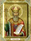 Икона Князь Владимир - Религия открытки и картинки