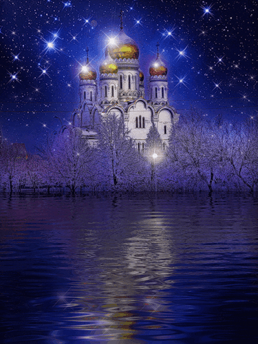 Православный Храм~Анимационные блестящие открытки GIF