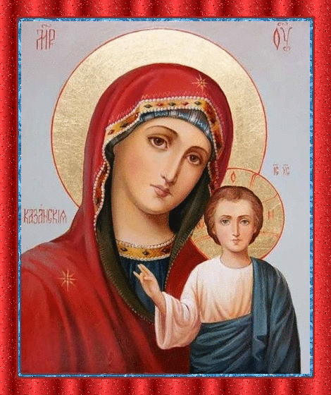 Икона Божией Матери «Казанская»~Анимационные блестящие открытки GIF