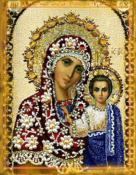 Икона Дева Мария и Иисус Христос~Анимационные блестящие открытки GIF