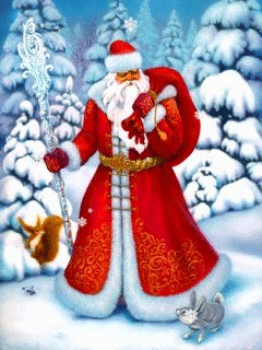 Дед Мороз для телефона~Анимационные блестящие открытки GIF
