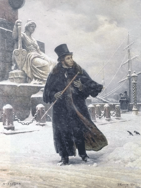 Живая картина с Пушкиным~Анимационные блестящие открытки GIF