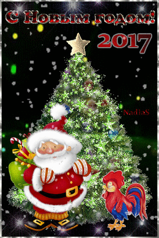 Прикольный Петушок у новогодней ёлки~Анимационные блестящие открытки GIF