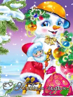 Снеговик прикольный~Анимационные блестящие открытки GIF