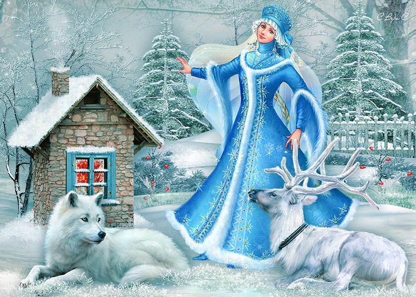 Сказочная снегурочка~Анимационные блестящие открытки GIF