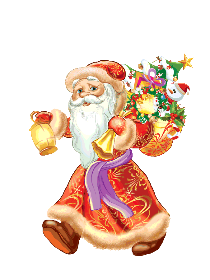 Дед Мороз с мешком подарков~Анимационные блестящие открытки GIF