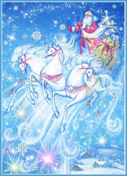 Дед Мороз в санях с лошадьми картинки~Анимационные блестящие открытки GIF