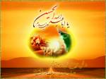 День Ашура 2021 - Исламские  поздравления открытки и картинки