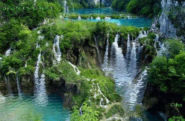 Бирюзовые водопады~Анимационные блестящие открытки GIF