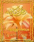 Поздравления с праздником Ид аль-Адха - Курбан Байрам открытки и картинки