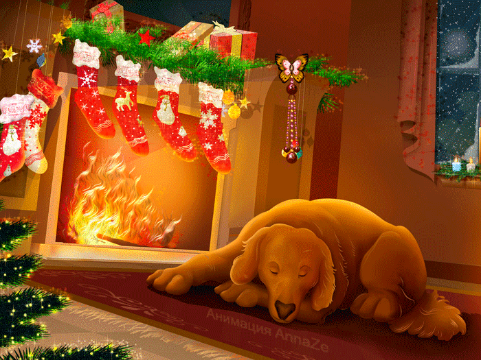 Новогодняя мерцающая картинка с собакой~Анимационные блестящие открытки GIF