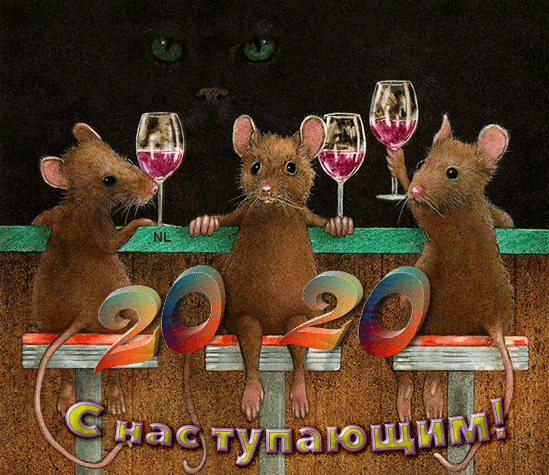 Гифка с наступающими годом крысы~Анимационные блестящие открытки GIF