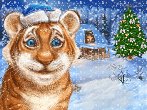 Новогодняя гиф картинка с тигрёнком~Анимационные блестящие открытки GIF