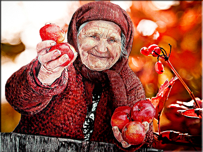 кушай яблочки~Анимационные блестящие открытки GIF