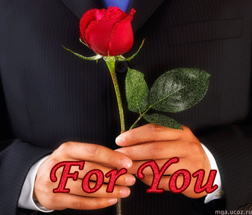 роза для тебя~Анимационные блестящие открытки GIF