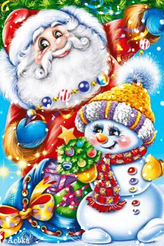 Снеговик и Дед Мороз~Анимационные блестящие открытки GIF