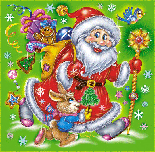 Дед Мороз с зайчиком идёт к детям~Анимационные блестящие открытки GIF