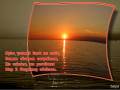 Восход солнца - Со стихами открытки и картинки