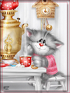 Кот у самовара~Анимационные блестящие открытки GIF