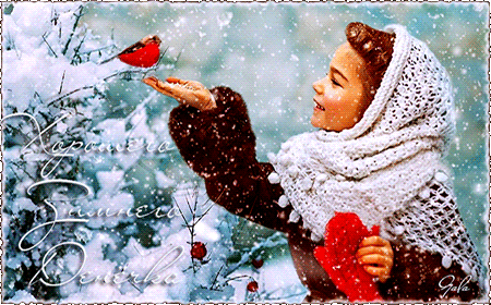 Хорошего зимнего денёчка - Зима открытки и картинки