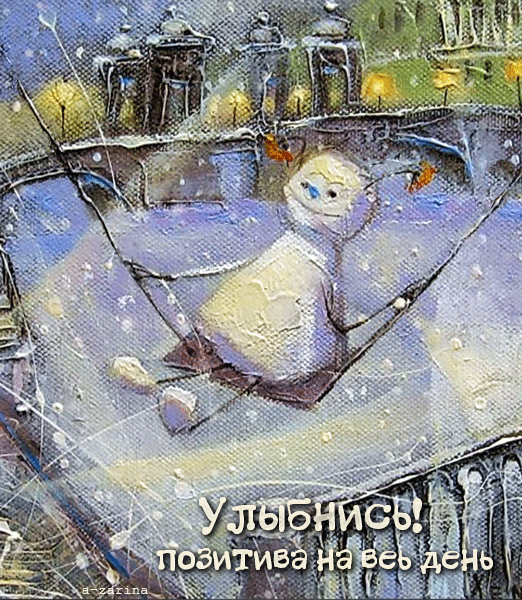 снеговик на качелях~Анимационные блестящие открытки GIF
