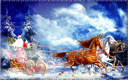 Дед Мороз к нам мчится~Анимационные блестящие открытки GIF