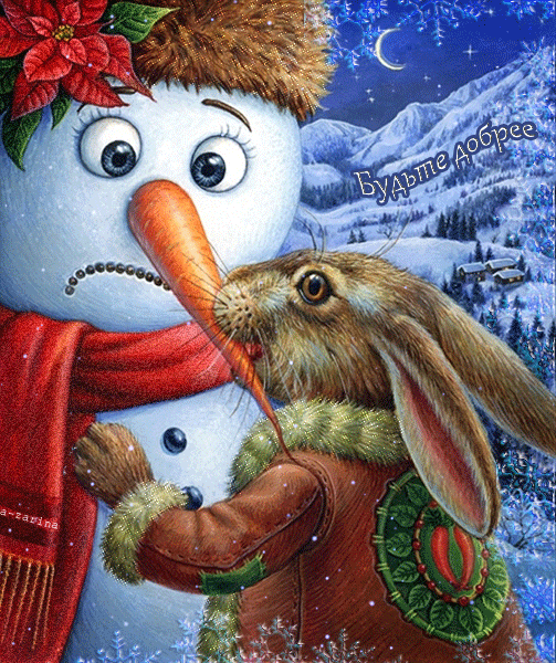 Снеговик, заяц и морковка - Зима открытки и картинки