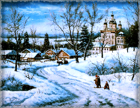 Зимний  день  в  старинном селении - Зима открытки и картинки