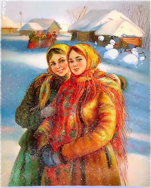 Славянские красавицы зимой~Анимационные блестящие открытки GIF