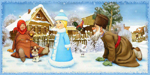 Снегурочка из сказки~Анимационные блестящие открытки GIF