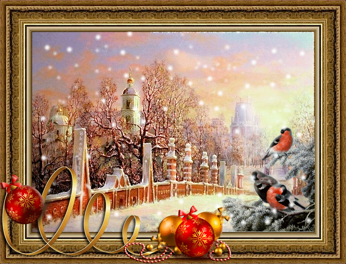 Красивая зимняя картинка~Анимационные блестящие открытки GIF