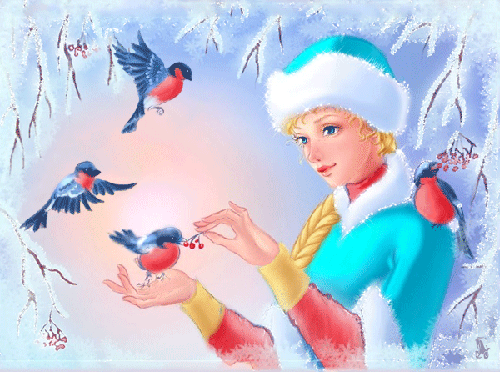Снегурочка~Анимационные блестящие открытки GIF