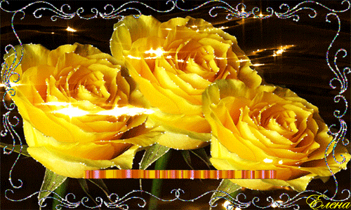 Желтые розы~Анимационные блестящие открытки GIF