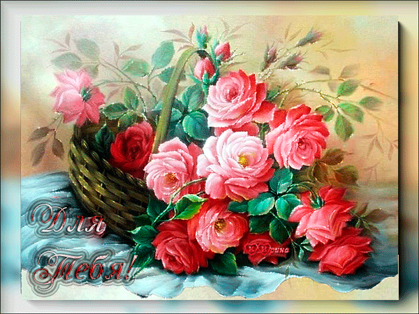 Винтажные розы~Анимационные блестящие открытки GIF