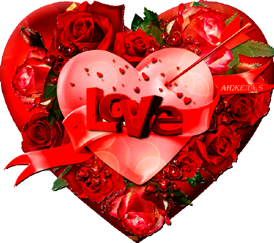 Шикарная сердечная валентинка~Анимационные блестящие открытки GIF