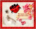 Признание в любви День всех влюбленных - День влюбленных открытки и картинки