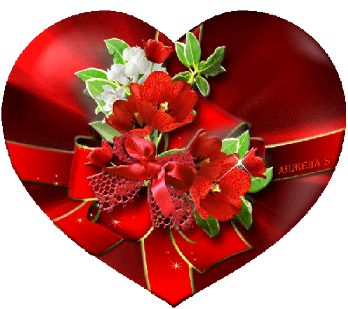 С праздником св.Валентина - День влюбленных открытки и картинки