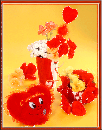 Валентинка - анимашка~Анимационные блестящие открытки GIF